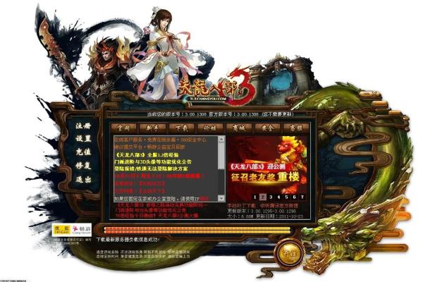 原神塞洛海原水神瞳位置与获得方法